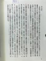 ヒミコから崇神天皇へ
