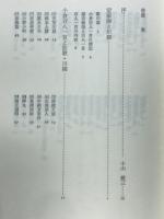小倉百人一首と狂歌・川柳