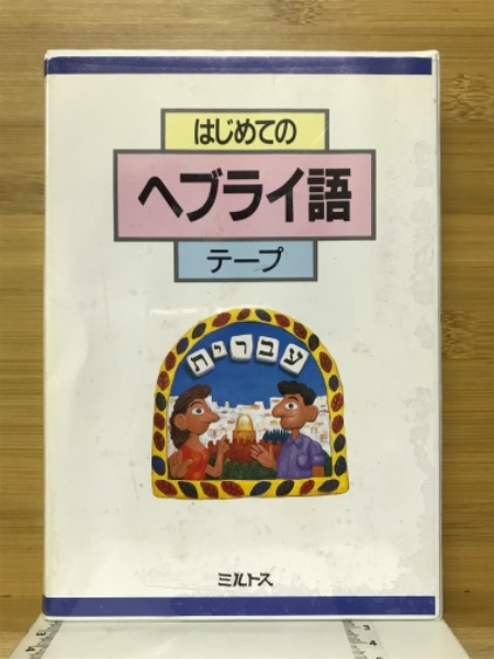 美濃源氏土岐氏累代記(足立喜道 編) / 古本倶楽部株式会社