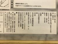 MANGA　ムー