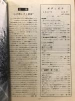 ボディビル
