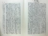 ブレヒト : 戯曲作品とその遺産