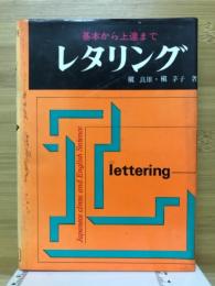 レンダリング　基本から上達まで