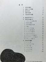 レンダリング　基本から上達まで