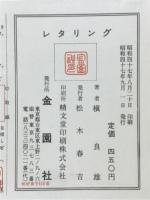 レンダリング　基本から上達まで