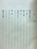 バルザック