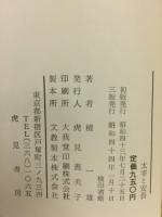 太宰と安吾