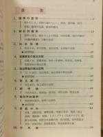 確率と統計