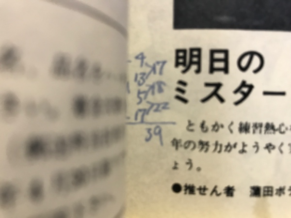 長期外出前最終値下げ 1958年出版 美品 ビルマ語入門 人文