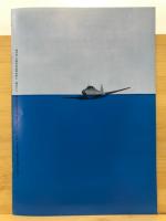 頭上の脅威