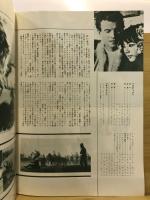 マルコポーロ大冒険