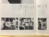 底抜け00の男