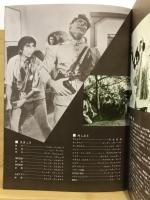 5人の軍隊