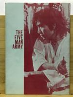 5人の軍隊