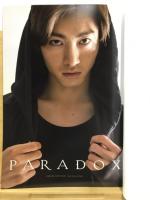 木村達成　ファースト写真集　PARADOX