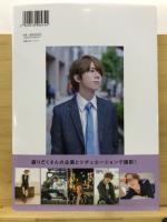 高塚智人1stフォトブック　たかぴ!!!!! 