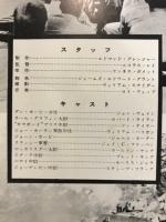 太平洋航空作戦