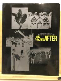 45 and after : 戦争と平和の半世紀を旅する : 世界の通信社報道写真展