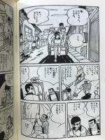ノックアウト勇