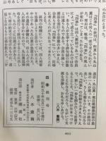 四季