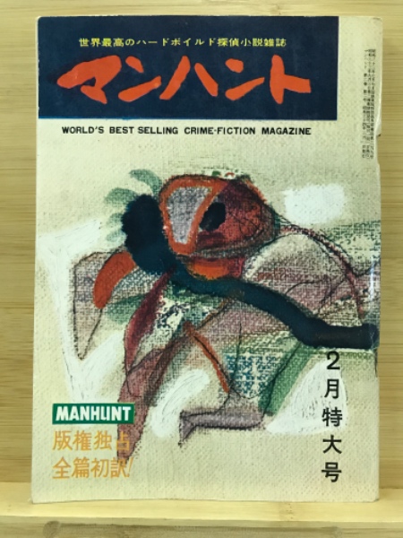 ヴェルヌ全集 全24巻揃(ジュール・ヴェルヌ) / 古本倶楽部株式 ヴェルヌ全集 全24巻揃(ジュール・ヴェルヌ) / 古本倶楽部株式