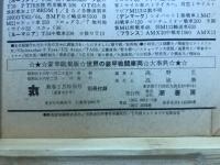 世界の装甲戦闘車両大事典
