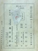 ソロモン海上決戦