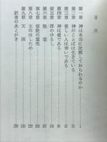 あの人はあなただ