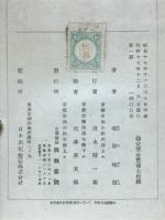 吉田松陰と月性と黙霖