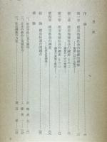 教会と都市地域社会
