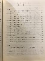 標数pの局所類体論