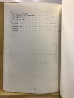 標数pの局所類体論