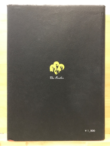 ビートルズ大全集(昭和44) / 古本倶楽部株式会社 / 古本、中古本