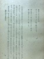 郷愁の詩人　輿謝蕪村