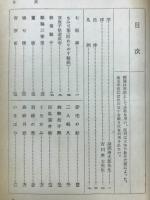 長唄名曲要説