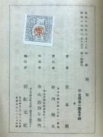空軍