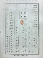 アメリカ評論