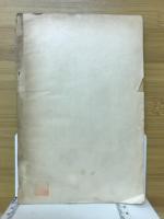 旧約聖書霊解　新約聖書霊解