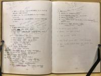 ドイツ語文法入門　Deutsche Grammatik für Anfänger