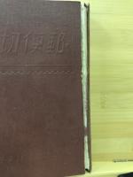 郵便切手