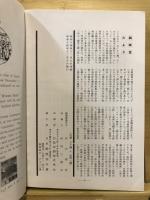 郵便切手
