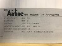 航空無線ハンドブック