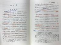英語発達史