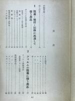 現像・焼付・引伸