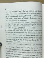 基本構文中心　英文解釈徹底演習3