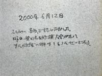 中盤必勝この一手　芹沢将棋教室4
