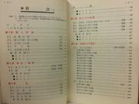 中学数学応用問題の解き方