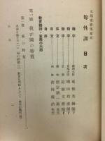 母性訓
