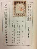 教員生活實話