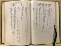刑事演習